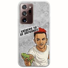Θήκη Epic Quotes - Δε Δαγκάνει! Samsung Galaxy Note 20 Ultra Flexible TPU (Διάφανη Σιλικόνη)