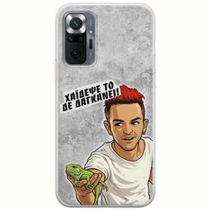 Θήκη Epic Quotes - Δε Δαγκάνει! Xiaomi Redmi Note 10 Pro / 10 Pro Max Flexible TPU (Διάφανη Σιλικόνη)