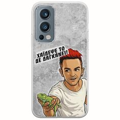 Θήκη Epic Quotes - Δε Δαγκάνει! OnePlus Nord 2 5G Flexible TPU (Διάφανη Σιλικόνη)