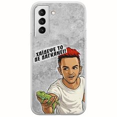 Θήκη Epic Quotes - Δε Δαγκάνει! Samsung Galaxy S22 Plus Flexible TPU (Διάφανη Σιλικόνη)