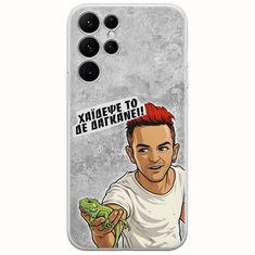 Θήκη Epic Quotes - Δε Δαγκάνει! Samsung Galaxy S22 Ultra Flexible TPU (Διάφανη Σιλικόνη)
