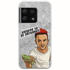 Θήκη Epic Quotes - Δε Δαγκάνει! OnePlus 10 Pro Flexible TPU (Διάφανη Σιλικόνη)