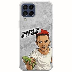 Θήκη Epic Quotes - Δε Δαγκάνει! Samsung Galaxy M53 5G Flexible TPU (Διάφανη Σιλικόνη)