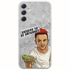 Θήκη Epic Quotes - Δε Δαγκάνει! Samsung Galaxy A54 5G Flexible TPU (Διάφανη Σιλικόνη)