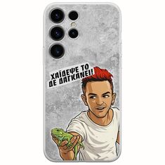 Θήκη Epic Quotes - Δε Δαγκάνει! Samsung Galaxy S24 Ultra 5G Flexible TPU (Διάφανη Σιλικόνη)