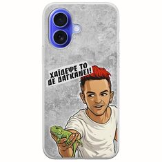 Θήκη Epic Quotes - Δε Δαγκάνει! iPhone 16 Flexible TPU (Διάφανη Σιλικόνη)