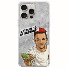 Θήκη Epic Quotes - Δε Δαγκάνει! iPhone 16 Pro Flexible TPU (Διάφανη Σιλικόνη)
