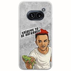 Θήκη Epic Quotes - Δε Δαγκάνει! Nothing Phone (2a) 5G Flexible TPU (Διάφανη Σιλικόνη)