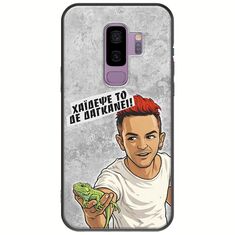 Θήκη Epic Quotes - Δε Δαγκάνει! Samsung Galaxy S9 Plus Black TPU (Μαύρη Σιλικόνη)
