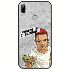 Θήκη Epic Quotes - Δε Δαγκάνει! Huawei P20 Lite Black TPU (Μαύρη Σιλικόνη)