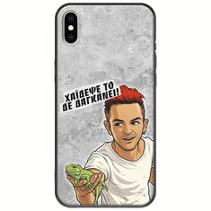 Θήκη Epic Quotes - Δε Δαγκάνει! iPhone XS Max Black TPU (Μαύρη Σιλικόνη)