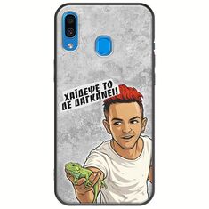 Θήκη Epic Quotes - Δε Δαγκάνει! Samsung Galaxy A20e Black TPU (Μαύρη Σιλικόνη)