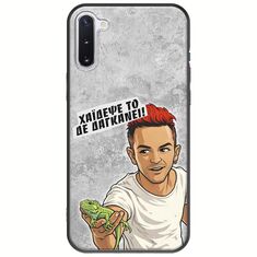 Θήκη Epic Quotes - Δε Δαγκάνει! Samsung Galaxy Note 10 Black TPU (Μαύρη Σιλικόνη)