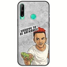Θήκη Epic Quotes - Δε Δαγκάνει! Huawei P40 Lite E Black TPU (Μαύρη Σιλικόνη)