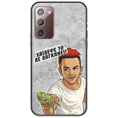 Θήκη Epic Quotes - Δε Δαγκάνει! Samsung Galaxy Note 20 Black TPU (Μαύρη Σιλικόνη)