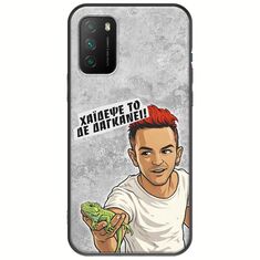 Θήκη Epic Quotes - Δε Δαγκάνει! Xiaomi Poco M3 Black TPU (Μαύρη Σιλικόνη)