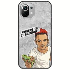 Θήκη Epic Quotes - Δε Δαγκάνει! Xiaomi Mi 11 Lite / 11 Lite NE / 5G Black TPU (Μαύρη Σιλικόνη)