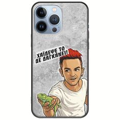 Θήκη Epic Quotes - Δε Δαγκάνει! iPhone 13 Pro Black TPU (Μαύρη Σιλικόνη)
