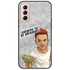 Θήκη Epic Quotes - Δε Δαγκάνει! Samsung Galaxy S22 Black TPU (Μαύρη Σιλικόνη)