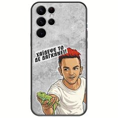 Θήκη Epic Quotes - Δε Δαγκάνει! Samsung Galaxy S22 Ultra Black TPU (Μαύρη Σιλικόνη)