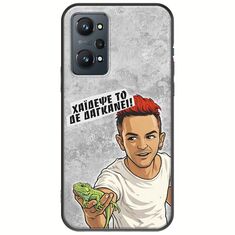 Θήκη Epic Quotes - Δε Δαγκάνει! Realme GT Neo 2 5G Black TPU (Μαύρη Σιλικόνη)