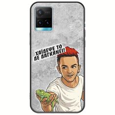 Θήκη Epic Quotes - Δε Δαγκάνει! Vivo Y33s Black TPU (Μαύρη Σιλικόνη)