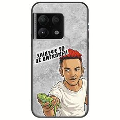 Θήκη Epic Quotes - Δε Δαγκάνει! OnePlus 10 Pro Black TPU (Μαύρη Σιλικόνη)