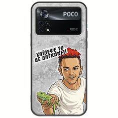 Θήκη Epic Quotes - Δε Δαγκάνει! Xiaomi Poco X4 Pro 5G Black TPU (Μαύρη Σιλικόνη)