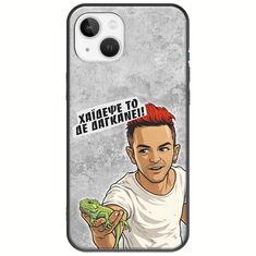 Θήκη Epic Quotes - Δε Δαγκάνει! iPhone 14 Black TPU (Μαύρη Σιλικόνη)