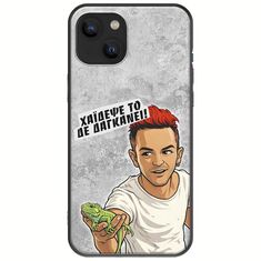 Θήκη Epic Quotes - Δε Δαγκάνει! iPhone 14 Plus Black TPU (Μαύρη Σιλικόνη)
