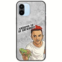 Θήκη Epic Quotes - Δε Δαγκάνει! Xiaomi Redmi A1 Black TPU (Μαύρη Σιλικόνη)