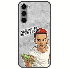 Θήκη Epic Quotes - Δε Δαγκάνει! Samsung Galaxy S23 Plus 5G Black TPU (Μαύρη Σιλικόνη)