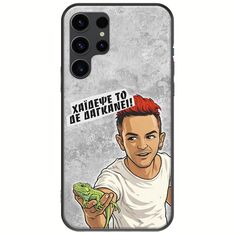 Θήκη Epic Quotes - Δε Δαγκάνει! Samsung Galaxy S23 Ultra 5G Black TPU (Μαύρη Σιλικόνη)