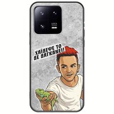 Θήκη Epic Quotes - Δε Δαγκάνει! Xiaomi 13 Pro 5G Black TPU (Μαύρη Σιλικόνη)