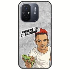 Θήκη Epic Quotes - Δε Δαγκάνει! Xiaomi Redmi 12C Black TPU (Μαύρη Σιλικόνη)