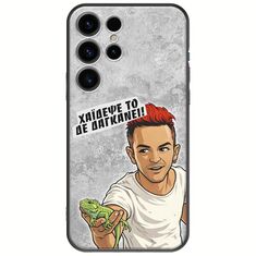 Θήκη Epic Quotes - Δε Δαγκάνει! Samsung Galaxy S24 Ultra 5G Black TPU (Μαύρη Σιλικόνη)