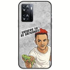 Θήκη Epic Quotes - Δε Δαγκάνει! OnePlus Nord N20 SE Black TPU (Μαύρη Σιλικόνη)