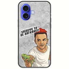 Θήκη Epic Quotes - Δε Δαγκάνει! iPhone 16 Black TPU (Μαύρη Σιλικόνη)