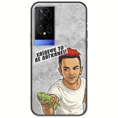 Θήκη Epic Quotes - Δε Δαγκάνει! TCL 50 5G Black TPU (Μαύρη Σιλικόνη)