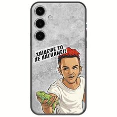 Θήκη Epic Quotes - Δε Δαγκάνει! Samsung Galaxy S24 FE 5G Black TPU (Μαύρη Σιλικόνη)