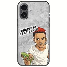 Θήκη Epic Quotes - Δε Δαγκάνει! iPhone 17 Black TPU (Μαύρη Σιλικόνη)