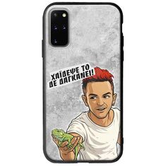Θήκη Epic Quotes - Δε Δαγκάνει! Samsung Galaxy S20 Plus Groove TPU (Tempered Glass και TPU)