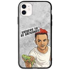 Θήκη Epic Quotes - Δε Δαγκάνει! iPhone 12 mini Groove TPU (Tempered Glass και TPU)