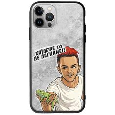 Θήκη Epic Quotes - Δε Δαγκάνει! iPhone 12 Pro Max Groove TPU (Tempered Glass και TPU)