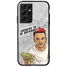 Θήκη Epic Quotes - Δε Δαγκάνει! Samsung Galaxy S21 Ultra Groove TPU (Tempered Glass και TPU)