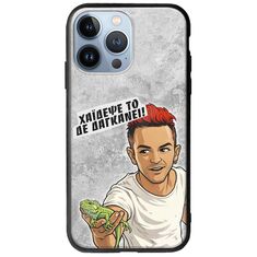 Θήκη Epic Quotes - Δε Δαγκάνει! iPhone 13 Pro Groove TPU (Tempered Glass και TPU)