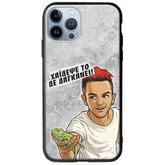 Θήκη Epic Quotes - Δε Δαγκάνει! iPhone 12 Pro Groove TPU (Tempered Glass και TPU)