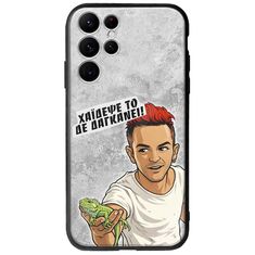 Θήκη Epic Quotes - Δε Δαγκάνει! Samsung Galaxy S22 Ultra Groove TPU (Tempered Glass και TPU)