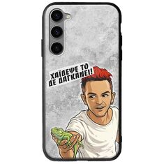 Θήκη Epic Quotes - Δε Δαγκάνει! Samsung Galaxy S23 Plus 5G Groove TPU (Tempered Glass και TPU)