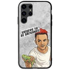 Θήκη Epic Quotes - Δε Δαγκάνει! Samsung Galaxy S23 Ultra 5G Groove TPU (Tempered Glass και TPU)